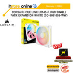 CORSAIR ICUE LINK LX140-R RGB SINGLE PACK EXPANSION WHITE (CO-9051055-WW) /ประกัน 5 Years/BY ITSTORE-ONLINE
