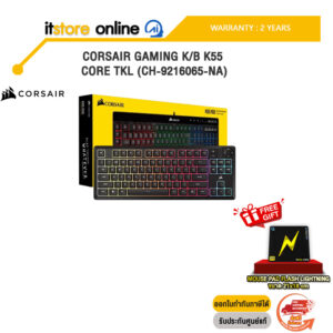 CORSAIR GAMING K/B K55 CORE TKL (CH-9216065-NA)/ประกัน 2 Years