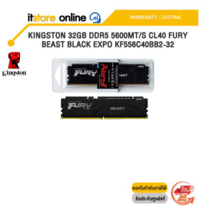 KINGSTON 32GB DDR5 5600MT/S CL40 FURY BEAST BLACK EXPO KF556C40BB2-32 /ประกัน LIFETIME/BY ITSTORE-ONLINE