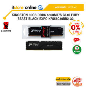 [ผ่อน 0% 3 ด.]KINGSTON 32GB DDR5 5600MT/S CL40 FURY BEAST BLACK EXPO KF556C40BB2-32 /ประกัน LIFETIME/BY ITSTORE-ONLINE