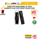 [ผ่อน 0% 3 ด.]KINGSTON KF552C40BB2-32 DDR5 5200MT/S CL40 FURY BEAST BLACK EXPO /ประกัน Lifetime/BY ITSTORE-ONLINE
