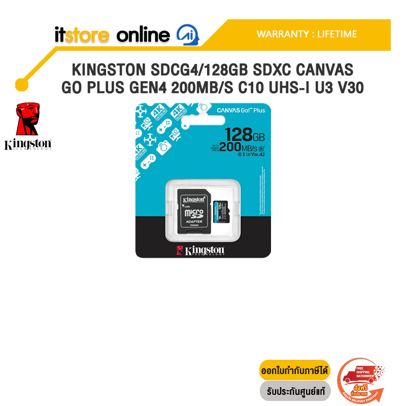 KINGSTON SDCG4/128GB SDXC CANVAS GO PLUS GEN4 200MB/S C10 UHS-I U3 V30 /ประกัน LIFETIME/BY ITSTORE-ONLINE