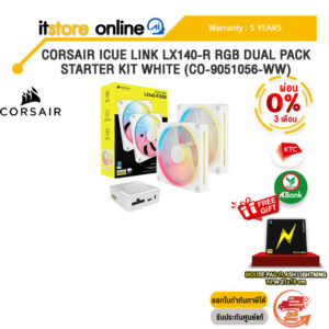 [ผ่อน 0% 3 ด.]CORSAIR ICUE LINK LX140-R RGB DUAL PACK STARTER KIT WHITE (CO-9051056-WW) /ประกัน 5 Years/BY ITSTORE-ONLINE