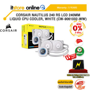 [ผ่อน 0% 3 ด.]CORSAIR NAUTILUS 240 RS LCD 240MM LIQUID CPU COOLER, WHITE (CW-9061032-WW) /ประกัน 5 Years/BY ITSTORE-ONLINE