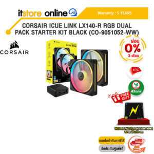[ผ่อน 0% 3 ด.]CORSAIR ICUE LINK LX140-R RGB DUAL PACK STARTER KIT BLACK (CO-9051052-WW) /ประกัน 5 Years/BY ITSTORE-ONLINE