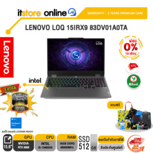 [ผ่อน 0% 10 ด.]LENOVO LOQ 15IRX9 83DV01A0TA /i5-13450HX/ประกัน 2 Years Premium Care/BY ITSTORE-ONLINE