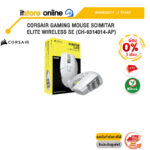 [ผ่อน 0% 3 ด.]  CORSAIR GAMING MOUSE SCIMITAR ELITE WIRELESS SE WHITE (CH-9314011-AP)/ประกัน 2 Years/BY ITSTORE-ONLINE