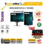 [ผ่อน 0% 10 ด.] BENQ MONITOR 24.1" RD240Q (IPS WQXGA/60Hz)/ประกัน 3 Years/BY ITSTORE-ONLINE