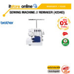 [ผ่อน 0% 10 ด.] Sewing Machine // Remaker (4234D) /ประกัน 1 Year/BY ITSTORE-ONLINE
