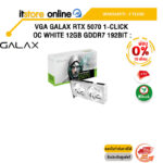 [ผ่อน 0% 10 ด.] VGA GALAX RTX 5070 1-CLICK OC WHITE 12GB GDDR7 192BIT /ประกัน 3 Years/BY ITSTORE ONLINE