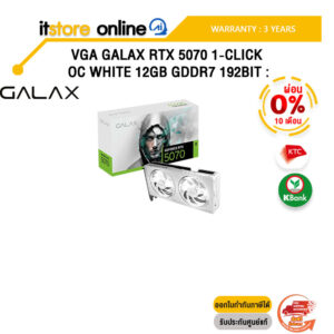 [ผ่อน 0% 10 ด.] VGA GALAX RTX 5070 1-CLICK OC WHITE 12GB GDDR7 192BIT /ประกัน 3 Years/BY ITSTORE ONLINE