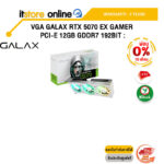 [ผ่อน 0% 10 ด.] VGA GALAX RTX 5070 EX GAMER WHITE 12GB GDDR7 192BIT : /ประกัน 3 Years/BY ITSTORE ONLINE