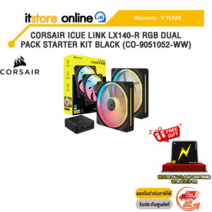 CORSAIR ICUE LINK LX140-R RGB DUAL PACK STARTER KIT BLACK (CO-9051052-WW) /ประกัน 5 Years/BY ITSTORE-ONLINE