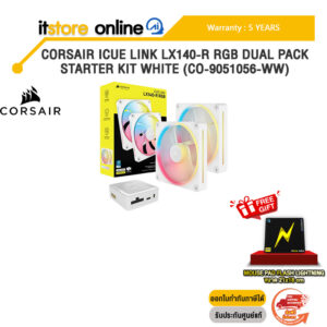 CORSAIR ICUE LINK LX140-R RGB DUAL PACK STARTER KIT WHITE (CO-9051056-WW) /ประกัน 5 Years/BY ITSTORE-ONLINE