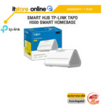 SMART HUB TP-LINK TAPO H500 SMART HOMEBASE /ประกัน 1 Year/BY ITSTORE-ONLINE