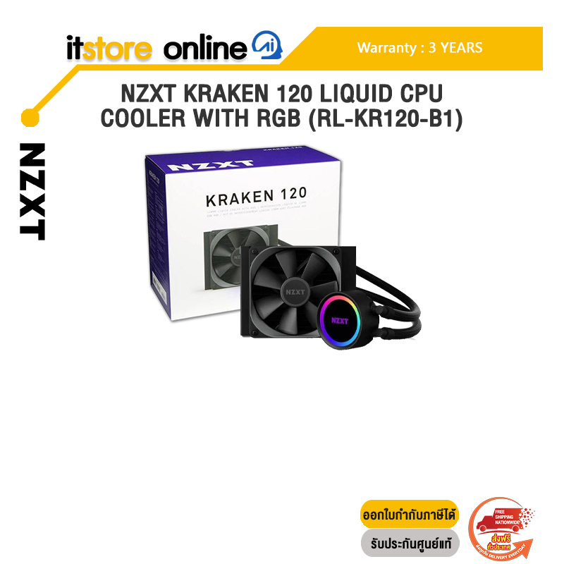 NZXT KRAKEN 120 LIQUID CPU COOLER WITH RGB (RL-KR120-B1) /ประกัน 3 Years/BY ITSTORE-ONLINE