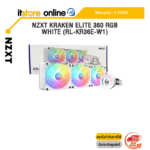 NZXT KRAKEN ELITE 360 RGB WHITE (RL-KR36E-W1) /ประกัน 6 Years/BY ITSTORE-ONLINE