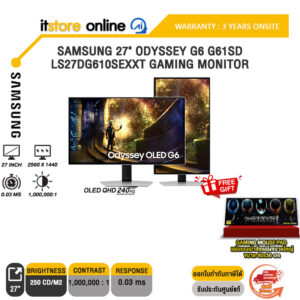 SAMSUNG 27" ODYSSEY G6 G61SD LS27DG610SEXXT GAMING MONITOR (OLED QHD 240Hz)/ประกัน 3 Years Onsite/BY ITSTORE-ONLINE