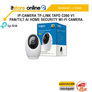 IP-CAMERA TP-LINK TAPO C260 V1 PAN/TILT AI HOME SECURITY WI-FI CAMERA /ประกัน 2 Years/BY ITSTORE-ONLINE