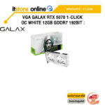 VGA GALAX RTX 5070 1-CLICK OC WHITE 12GB GDDR7 192BIT /ประกัน 3 Years/BY ITSTORE ONLINE