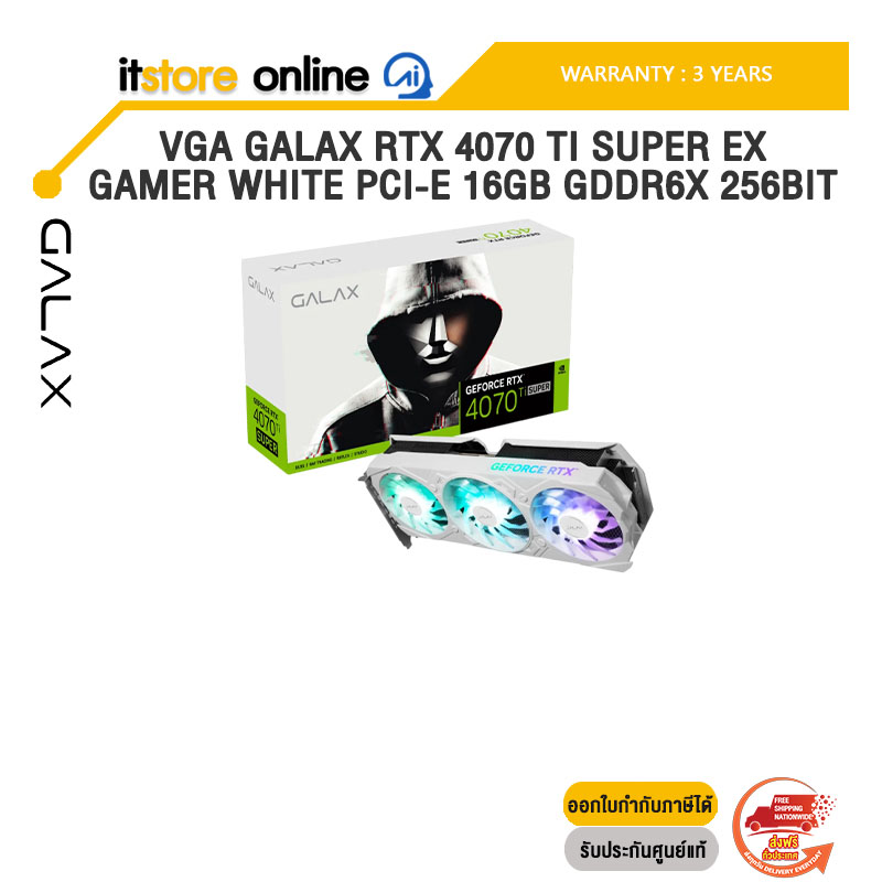 VGA GALAX RTX 4070 TI SUPER EX WHITE PCI-E 16GB GDDR6X 256BIT /ประกัน 3 Years/BY ITSTORE-ONLINE
