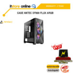 CASE ANTEC DF800 FLUX ARGB /ประกัน 2 Years/BY ITSTORE-ONLINE