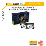 VGA GALAX RTX 5060 TI 1-CLICK OC 8GB GDDR7 128BIT /ประกัน 3 Years/BY ITSTORE-ONLINE