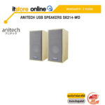 ANITECH SK214-WD/ประกัน 2 YEARS/BY IT STORE