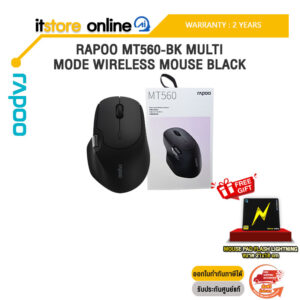 RAPOO MT560-BK MULTI-MODE WIRELESS MOUSE BLACK /ประกัน 2 Years/BY ITSTORE-ONLINE