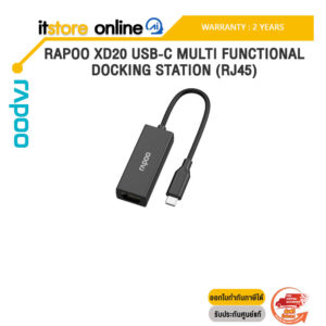 RAPOO XD20 USB-C MULTI FUNCTIONAL DOCKING STATION (RJ45) /ประกัน 2 Years/BY ITSTORE-ONLINE
