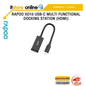 RAPOO XD10 USB-C MULTI FUNCTIONAL DOCKING STATION (HDMI) /ประกัน 2 Years/BY ITSTORE-ONLINE