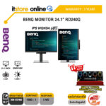 BENQ MONITOR 24.1" RD240Q (IPS WQXGA/60Hz)/ประกัน 3 Years/BY ITSTORE-ONLINE
