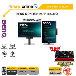 BENQ MONITOR 24.1" RD240Q (IPS WQXGA/60Hz)/ประกัน 3 Years/BY ITSTORE-ONLINE