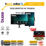 BENQ MONITOR 28" RD280UA (IPS FHD+/60Hz)/ประกัน 3 Years/BY ITSTORE-ONLINE
