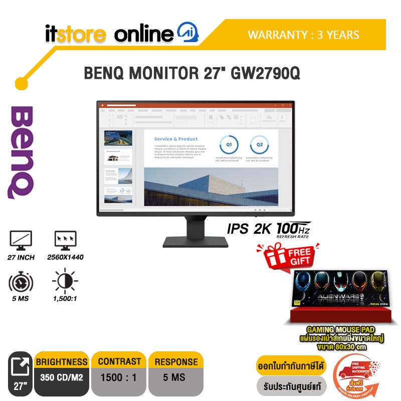 BENQ MONITOR 27" GW2790Q (IPS 2K/100Hz) /ประกัน 3 Years/BY ITSTORE-ONLINE