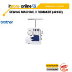 Sewing Machine // Remaker (4234D) /ประกัน 1 Year/BY ITSTORE-ONLINE
