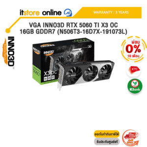 [ผ่อน 0% 10 ด.]VGA INNO3D RTX 5060 TI X3 OC 16GB GDDR7 (N506T3-16D7X-191073L) /ประกัน 3 Years/BY ITSTORE-ONLINE