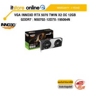 VGA INNO3D RTX 5070 TWIN X2 OC 12GB GDDR7 (N50702-12D7X-195064N) /ประกัน 3 Years/BY ITSTORE ONLINE
