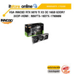 VGA INNO3D RTX 5070 TI X3 OC 16GB GDDR7 3XDP-HDMI (N507T3-16D7X-176068N) /ประกัน 3 Years/BY ITSTORE ONLINE