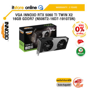 [ผ่อน 0% 10 ด.]VGA INNO3D RTX 5060 TI TWIN X2 16GB GDDR7 (N506T2-16D7-191073N) /ประกัน 3 Years/BY ITSTORE-ONLINE