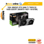 VGA INNO3D RTX 5060 TI TWIN X2 16GB GDDR7 (N506T2-16D7-191073N) /ประกัน 3 Years/BY ITSTORE-ONLINE