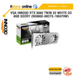 VGA INNO3D RTX 5060 TWIN X2 WHITE OC 8GB GDDR7 (N50602-08D7X-195070W) /ประกัน 3 Years/BY ITSTORE-ONLINE