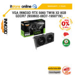 [ผ่อน 0% 10 ด.]VGA INNO3D RTX 5060 TWIN X2 8GB GDDR7 (N50602-08D7-195071N) /ประกัน  3 Years/BY ITSTORE-ONLINE