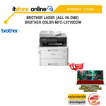 BROTHER Laser (All-in-one) BROTHER Color MFC-L3770CDW /ประกัน 2 YEARS/ฺBY IT STORE