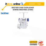 Brother 2104D Overlocker Sewing Machines (2104D) /ประกัน 1 Year/BY ITSTORE-ONLINE