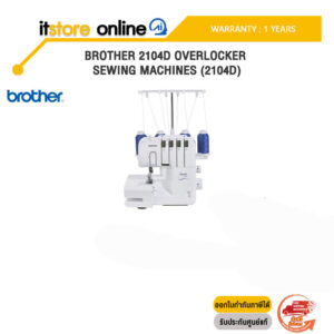 Brother 2104D Overlocker Sewing Machines (2104D) /ประกัน 1 Year/BY ITSTORE-ONLINE