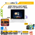 ACER THIN & LIGHT SWIFT EDGE 14 AI SFE14-51T-56VQ /Ultra 5 226V/ประกัน 3 Years Onsite/BY ITSTORE-ONLINE