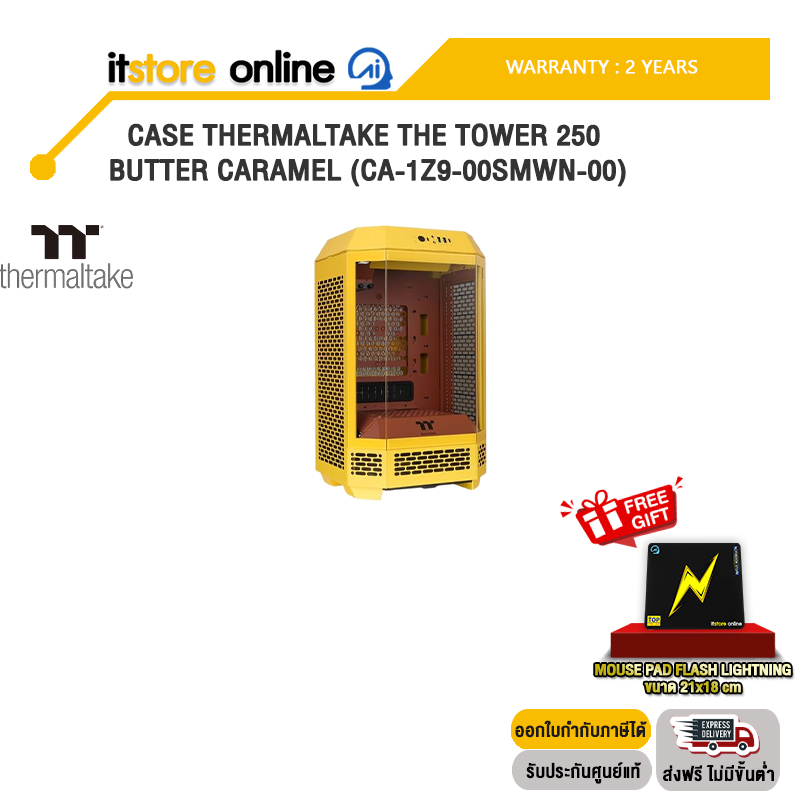 CASE THERMALTAKE THE TOWER 250 BUTTER CARAMEL (CA-1Z9-00SMWN-00) /ประกัน 2 Years/BY ITSTORE-ONLINE