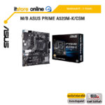 M/B ASUS PRIME A520M-K/CSM /ประกัน 3 Years/BY ITSTORE-ONLINE