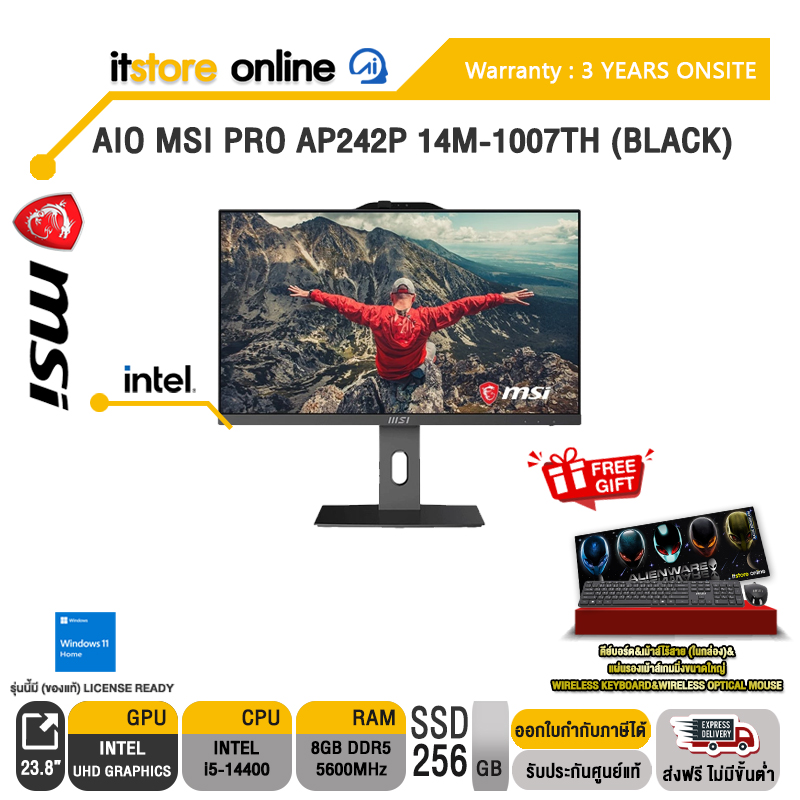 MSI AIO PRO AP242P 14M-1007TH (BLACK) /i5-14400/ประกัน 3 Years Onsite/BY ITSTORE-ONLINE